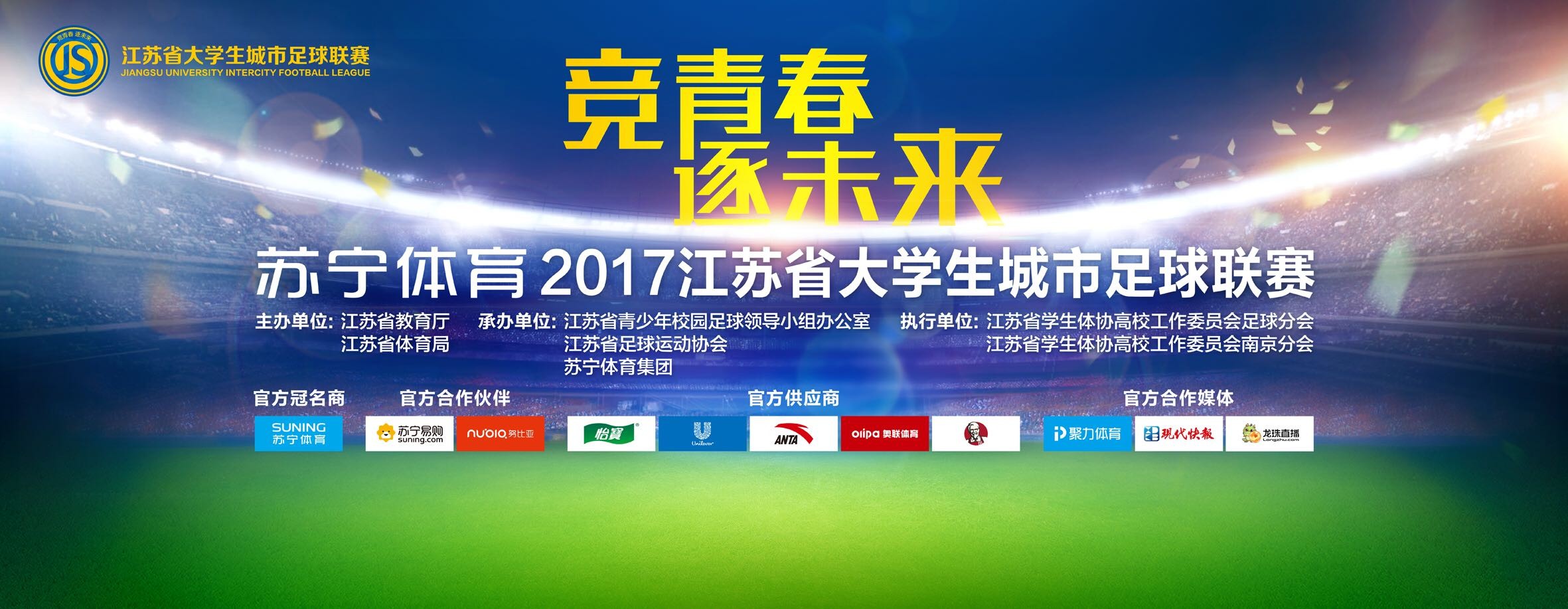 奎罗斯表示：我要求与卡塔尔足协取消现有合同，我希望在未来几天内达成协议。